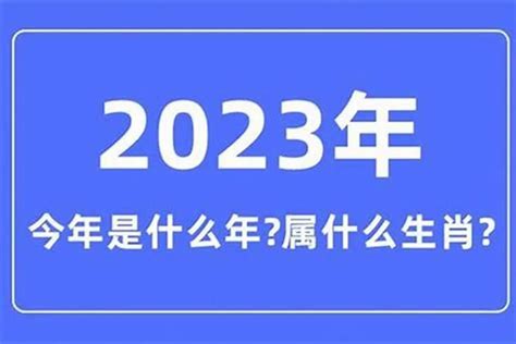 2005年属什么|2005年属什么生肖 2005年生肖的命运